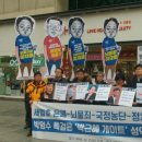 “박근혜, 황교안, 김기춘, 우병우...‘최소한의 핵심’” 이미지