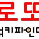 지에스(GS)25 도봉본점 이미지