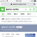 영화 플로리다 프로젝트 시사회 후기(?) 스포없음 이미지