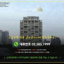 슈퍼리치공인중개사사무소 이미지