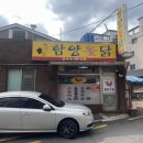 중성동114 이미지