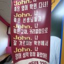 케이쓰리유피영어학원