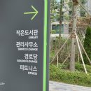 오륜 경로당 이미지