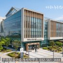 자람공인중개사사무소 네이버블로그