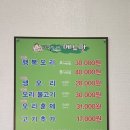 행복오리 이미지