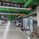 국수나무뉴코아점 | 부천 소풍 웨딩홀 하객 후기 솔직후기 (위치 주차 홀 굿 근데 식사 대박굿 뷔페가 미쳤어요)