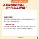 케이정보통신 이미지