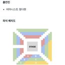 이매진캔들