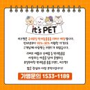 이츠펫 칠성점 이미지