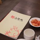 왕금성(이수역점) | 20년 정통 유미짜장 맛보러 왕금성 다녀왔어요
