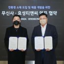 그린라인산업개발 이미지