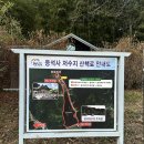 응석사주차장 이미지