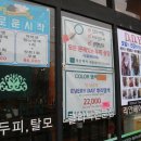 부영로189번길 이미지