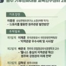 기후변화대응교육연구센터 대강당 이미지