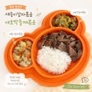 또기요 | 17개월 자기주도유아식 푸드케어 클레 영양찬 솔직후기