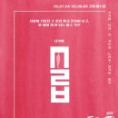 다락방 친구들 이미지