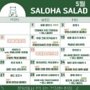 동읍728 | [창원/산호동] 마산 샐러드 정기배송 후기 “샐로하” 편한 다이어트 식단 추천