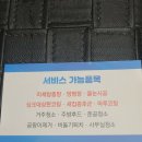 순환대로2 이미지