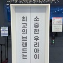 기술이 그리는 공부의 미래 | 사춘기도 씹어버린 김포 풍무동 수영장 더블루스위밍풀(중2아들 5개월 차 후기)