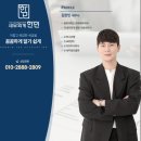 세무회계한민