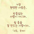 봄날같은 인생 Daum카페