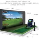 동백골프존GDR아카데미 이미지