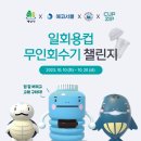 계산2동 행정복지센터 네이버블로그