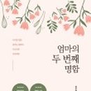 나비북스주