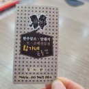 실내야식 이미지