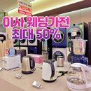 법원 LG베스트�� 건너편 이미지