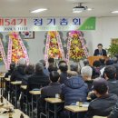 금마농협 RPC 이미지