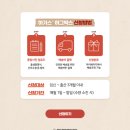 유한회사 가이아 | 임신축하박스 총정리 2탄