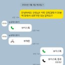 예당개인택시3 | 뉴욕택시투어 공항 픽업, 뉴저지 아웃렛 이동 후기