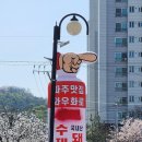 금촌갈비