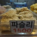 오드리돈까스 네이버블로그