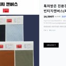 대진환경 이미지