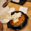 침산청구A경로당(청구1차@)경로당 | 대구북구맛집 든든한 뚝배기집 한우 &amp;순대국밥 침산점
