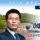 흰돌산수양관