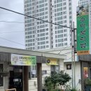 수미세차장 이미지