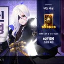 세나크리