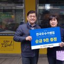 치킨마루송악점