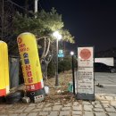 포크밸리로스트하우스 | 오산 포크밸리로스트하우스 오산점 삼겹살 추천 내돈내산