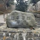 피자스쿨(마포구청역점) 이미지