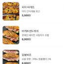 니재빵집 - 11154 | 니재빵집