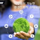 베스트자동차정비전문점 이미지