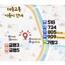 엄정희 | #대구혼주메이크업 대만족 후기 / 렛츠메이크업
