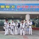병방합기도장