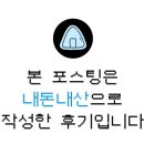 도안수산식당 이미지