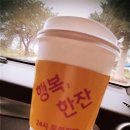 르까프울진 이미지
