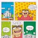 광수생각 이미지